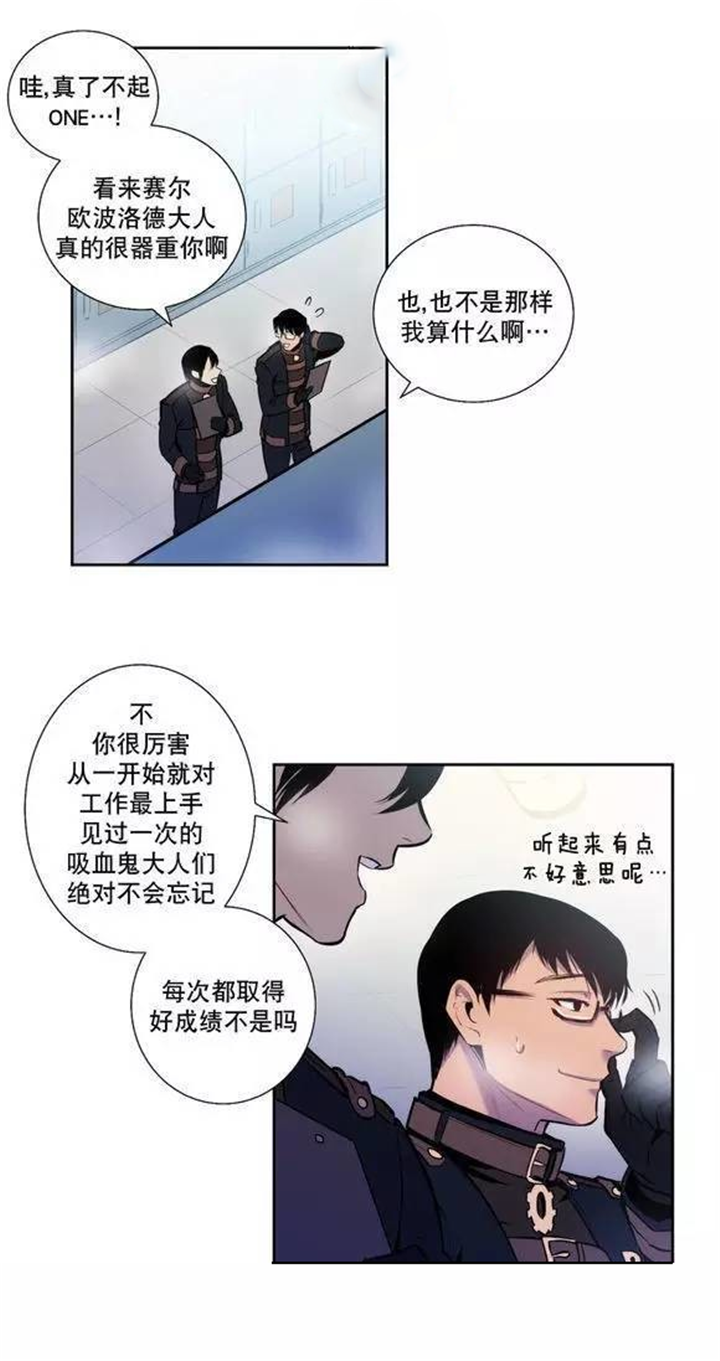 第45章：太不像话了9