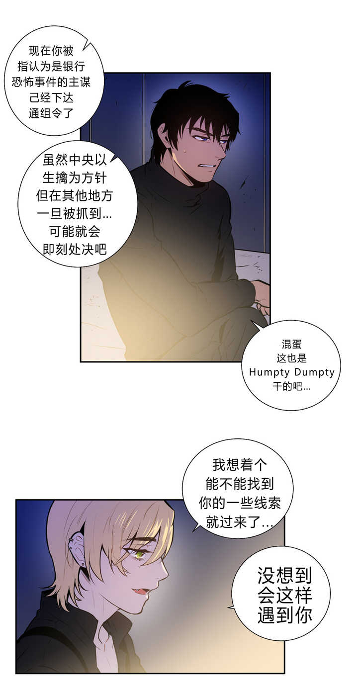 第83章：追逐香气15