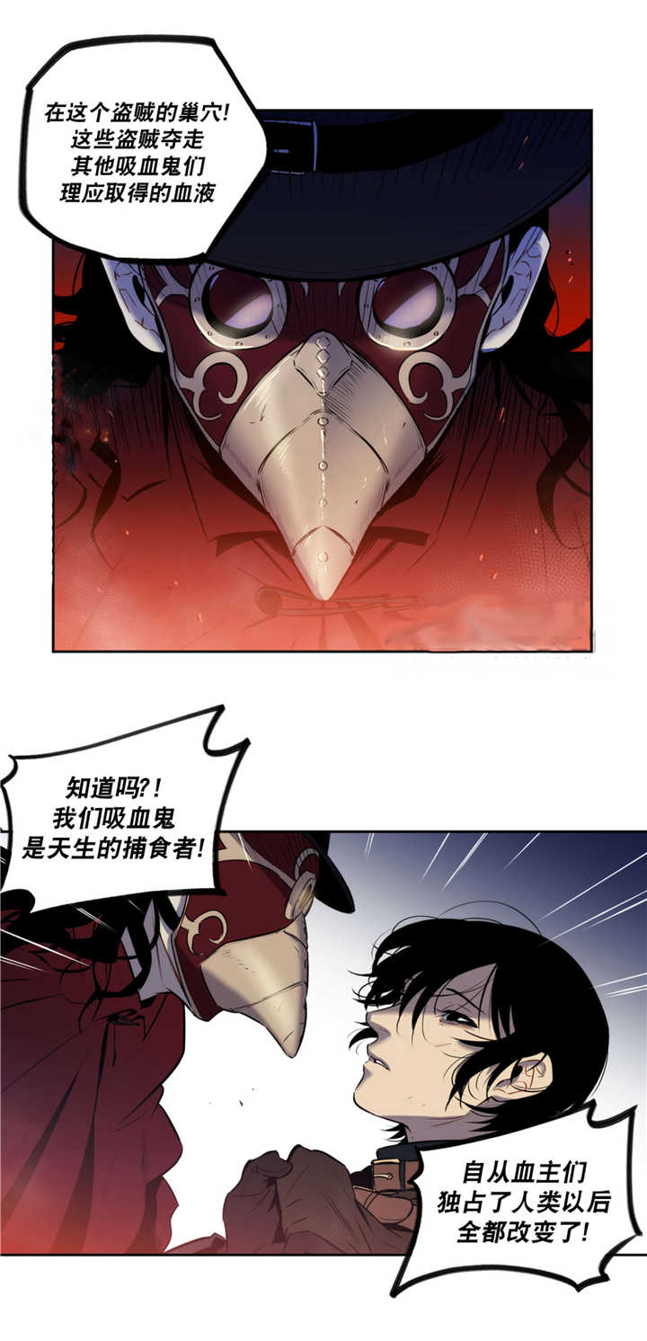 第55章：捕食人类3