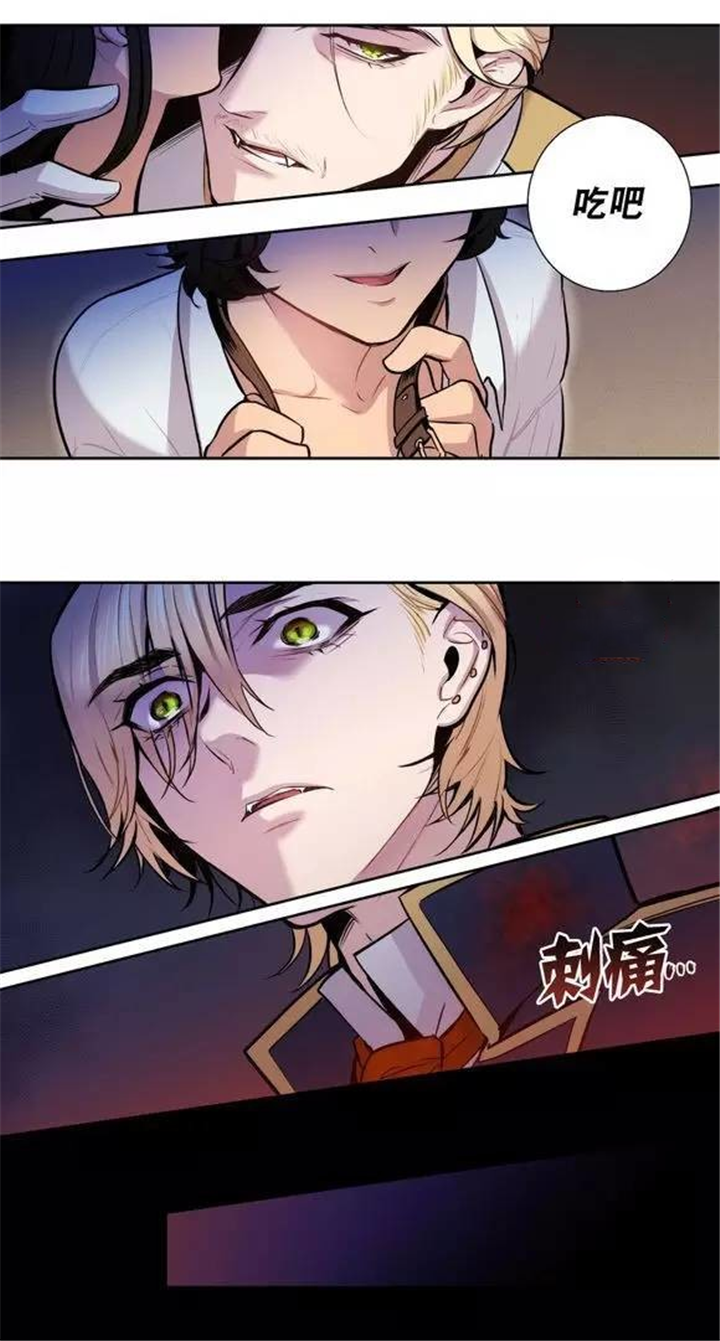 第25章：最高级的人类9