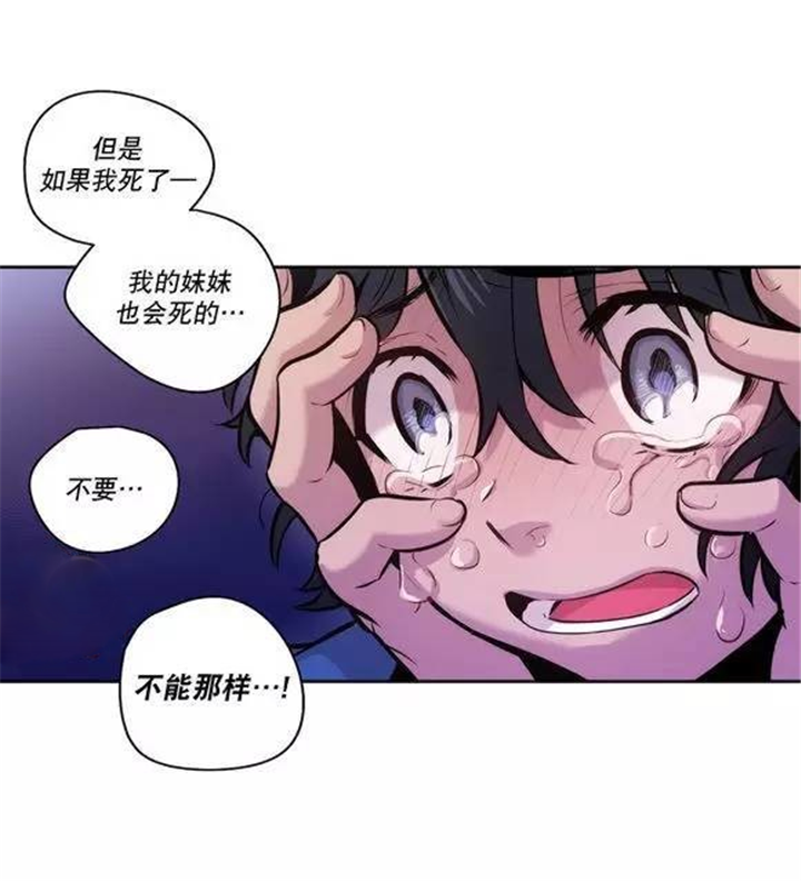 第39章：杰克会杀了我的17