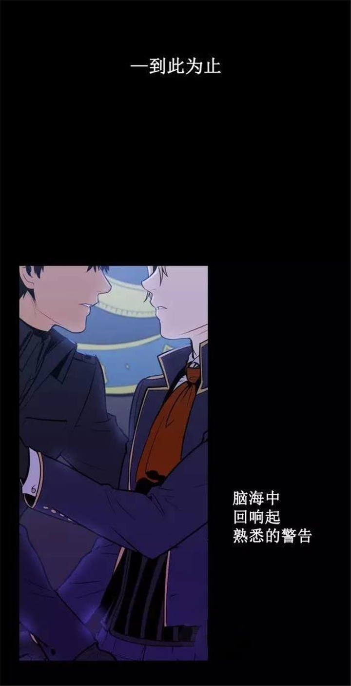 第42章：更好的守护你0
