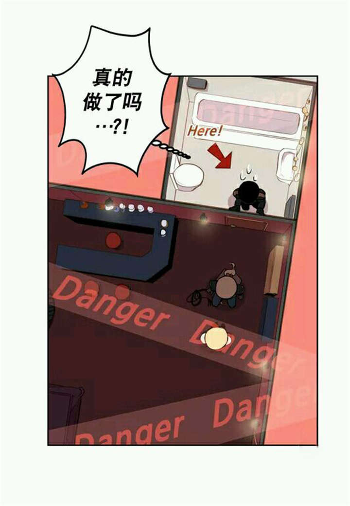 第17章：疯了的吸血鬼0