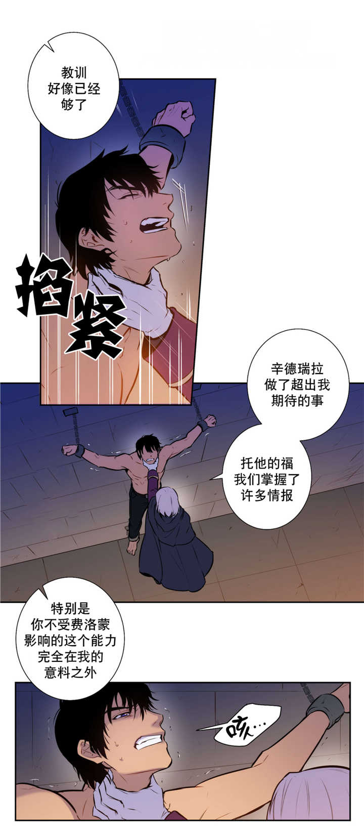 第68章：这是梦境0