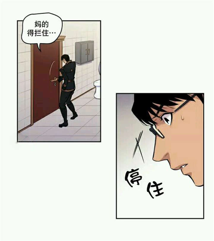 第17章：疯了的吸血鬼4