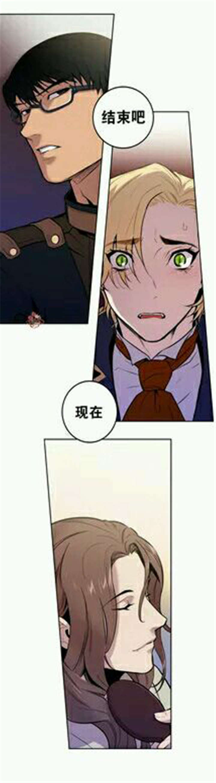第15章：莱菌也是性格异常者19