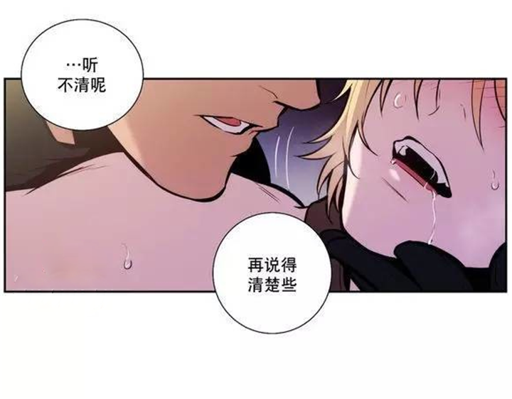 第35章：都是骗人的2