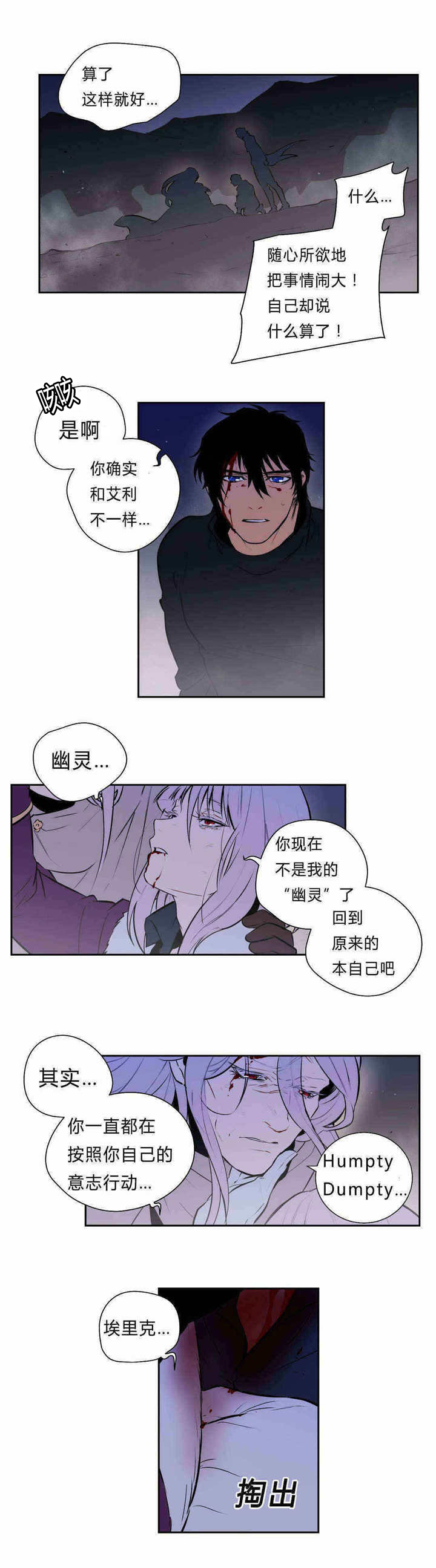 第96章：未来6