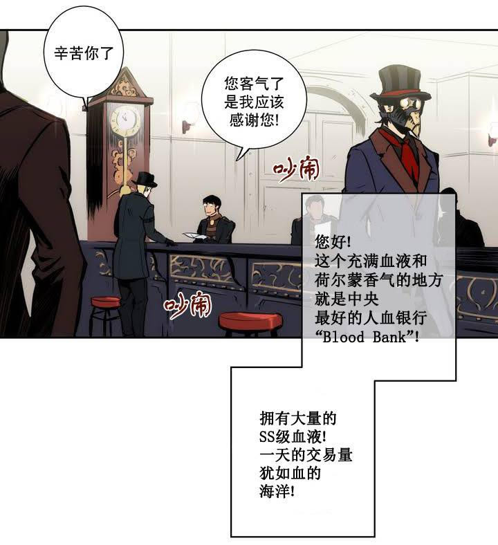 第1章：人类是下等的11
