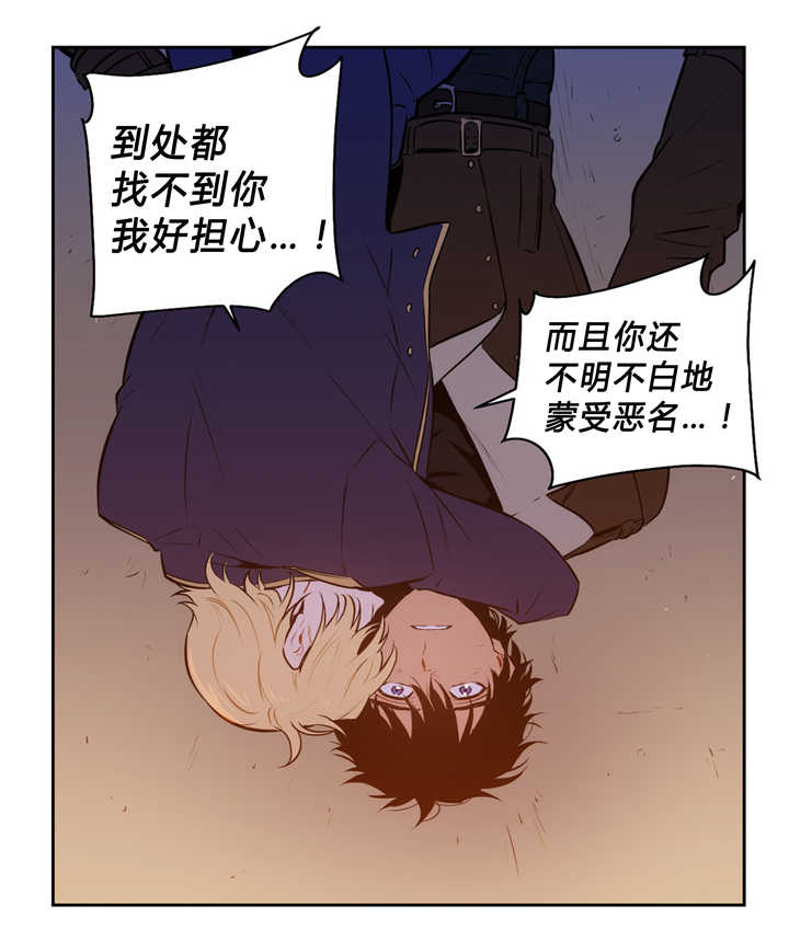 第82章：再次相遇14
