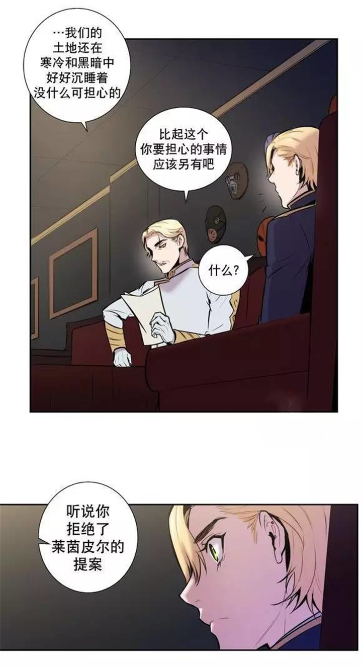 第24章：不要丢下我17