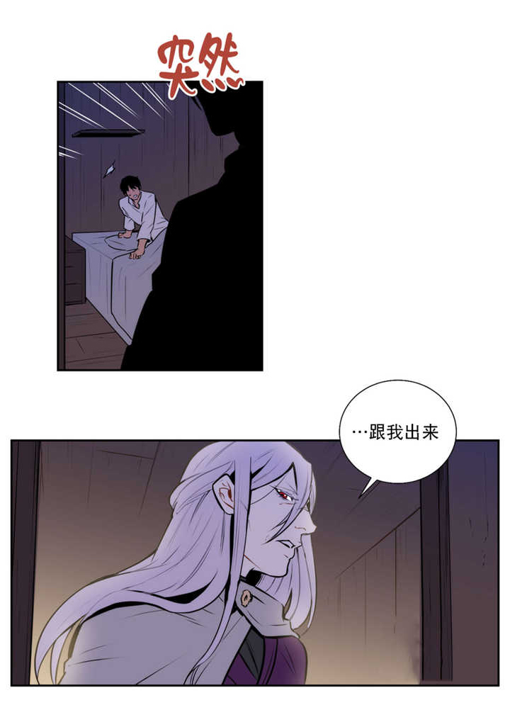 第64章：红色假面11