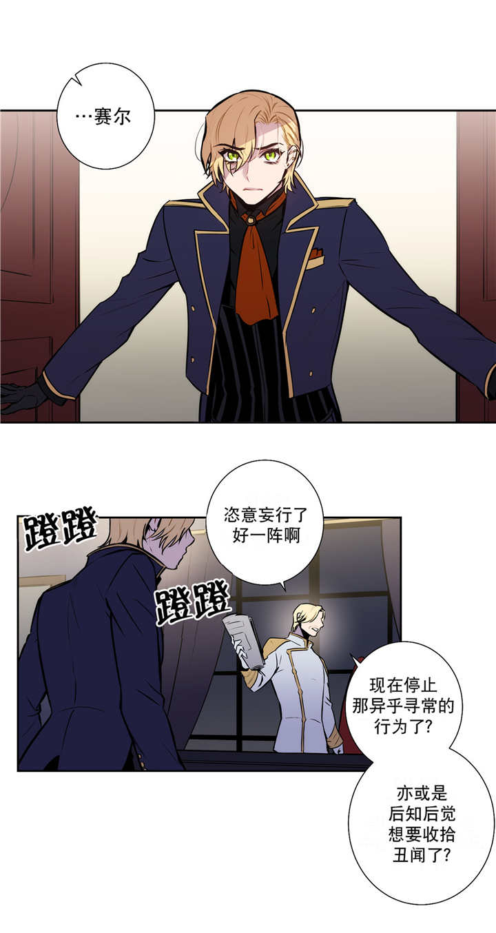 第75章：解除关系2