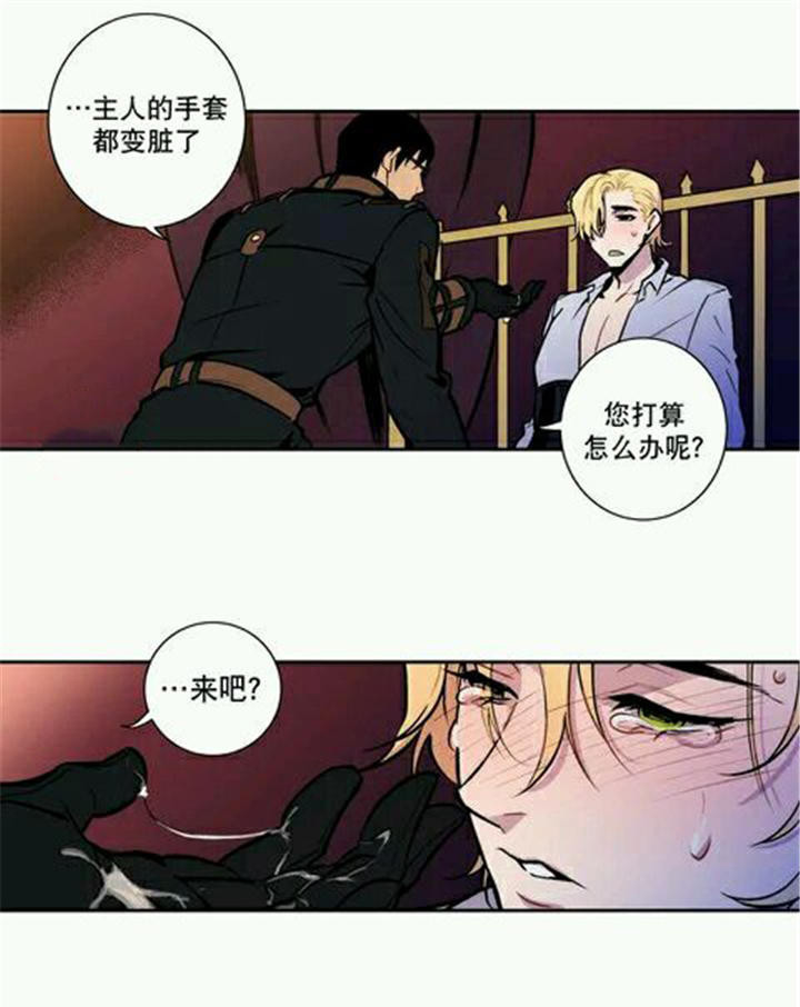 第12章：连人类都不如12