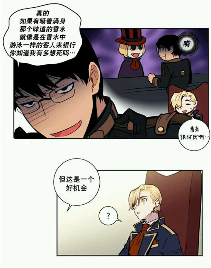 第15章：莱菌也是性格异常者3