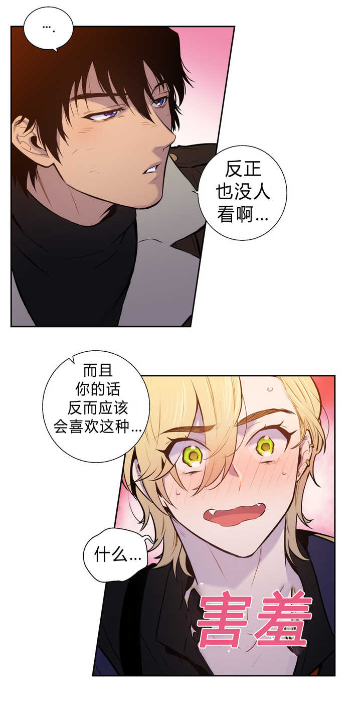 第83章：追逐香气6