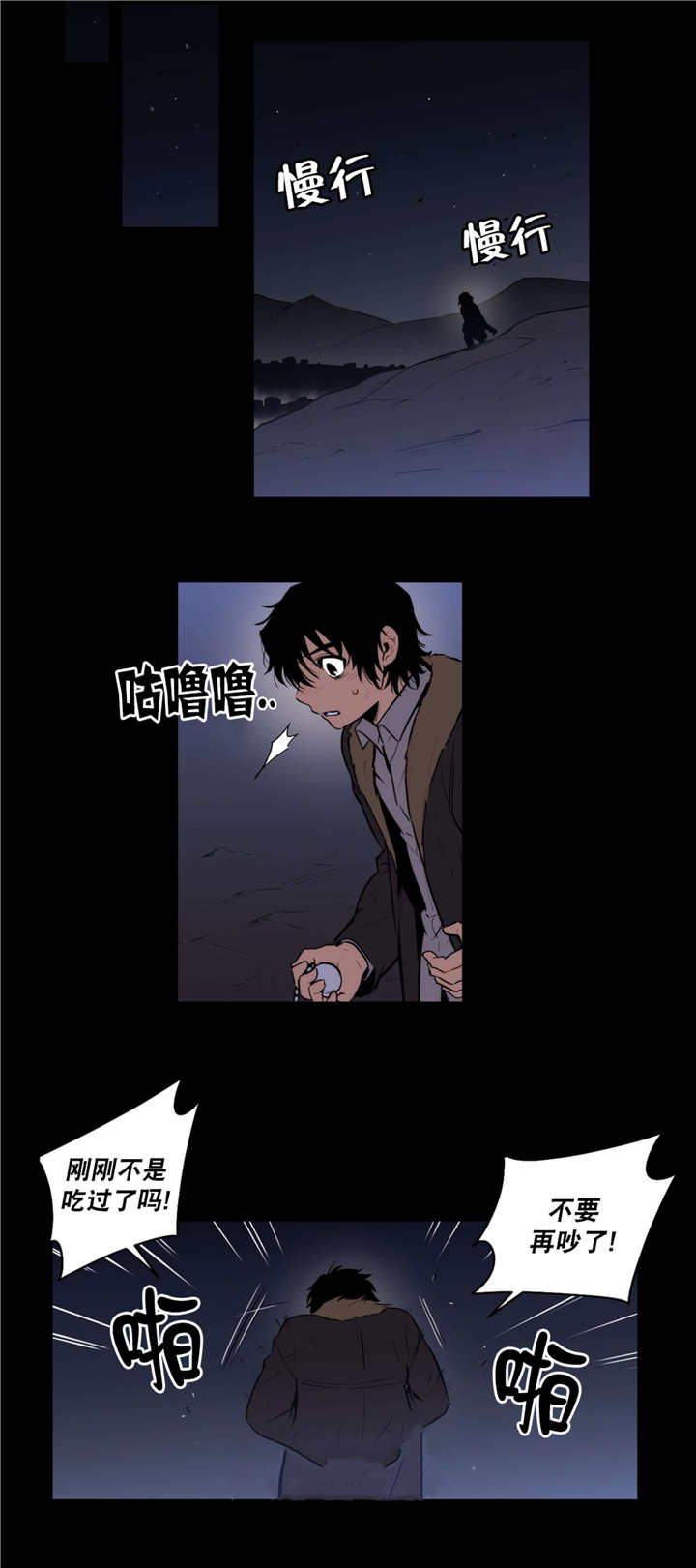 第71章：抛弃一切3