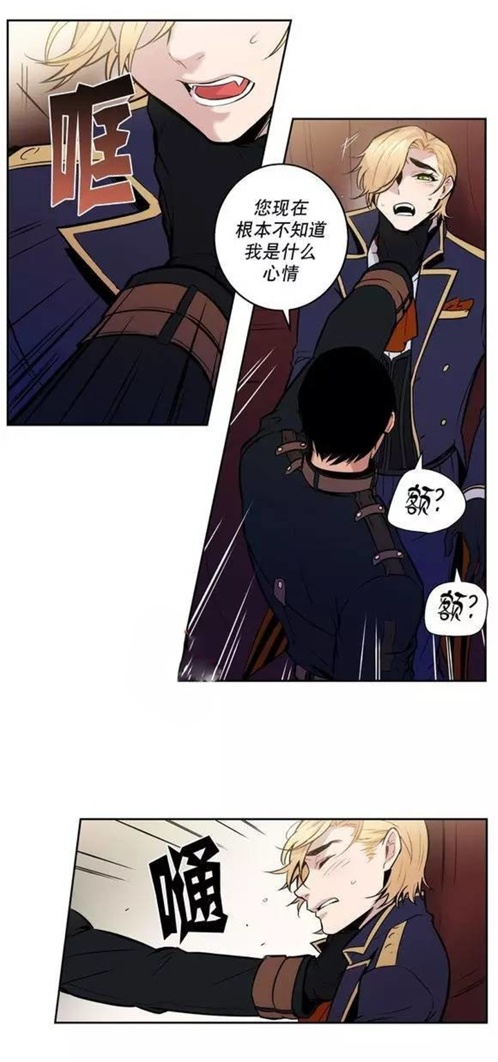第31章：现在逃不掉了15