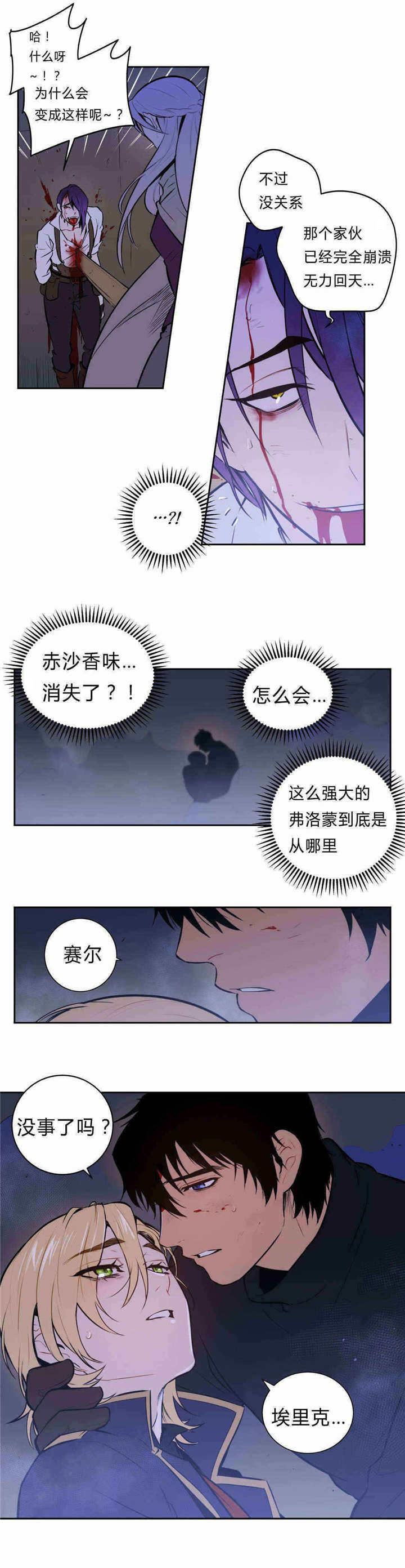 第96章：未来2