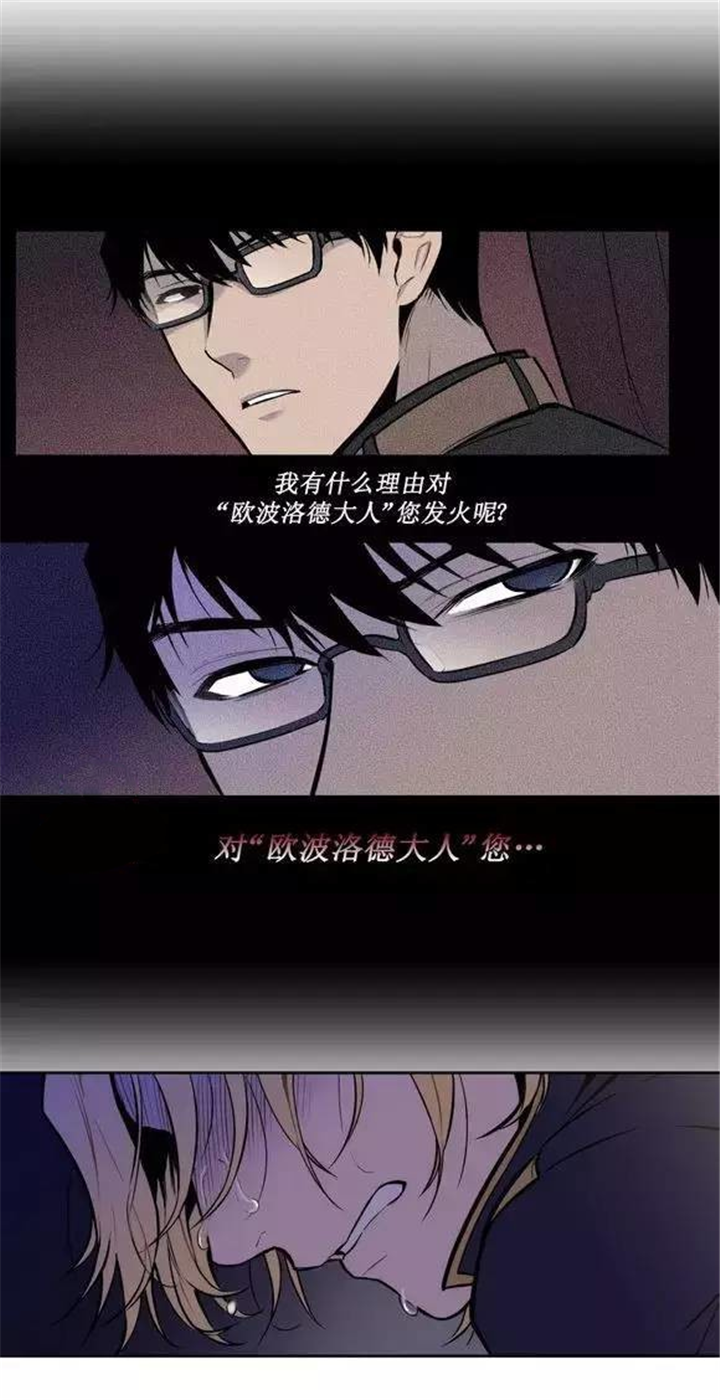第24章：不要丢下我3
