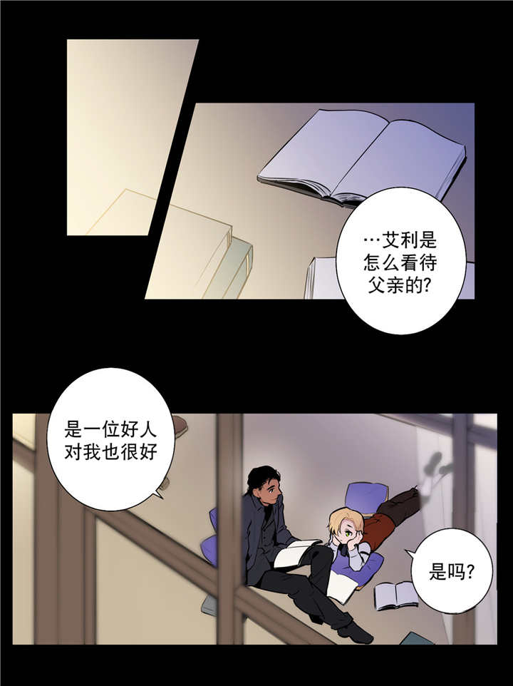 第77章：想象不到8