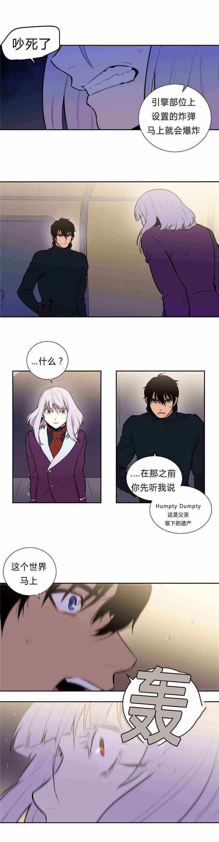 第92章：礼物0