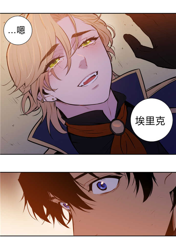 第83章：追逐香气0