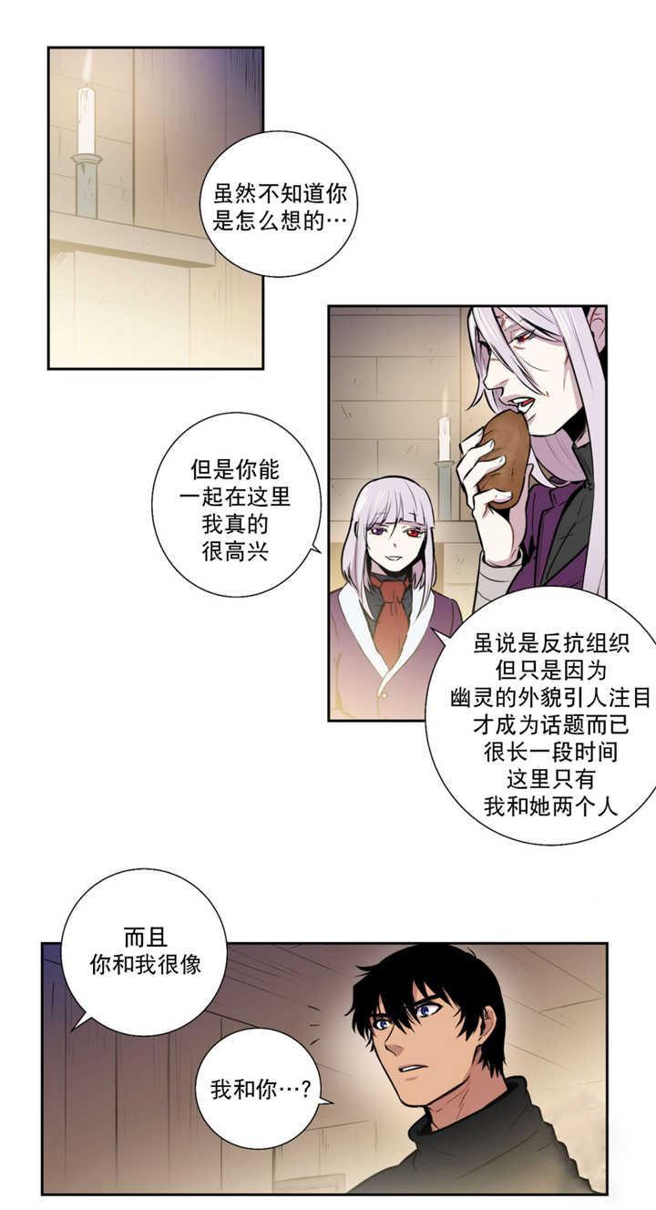第63章：和我很像18