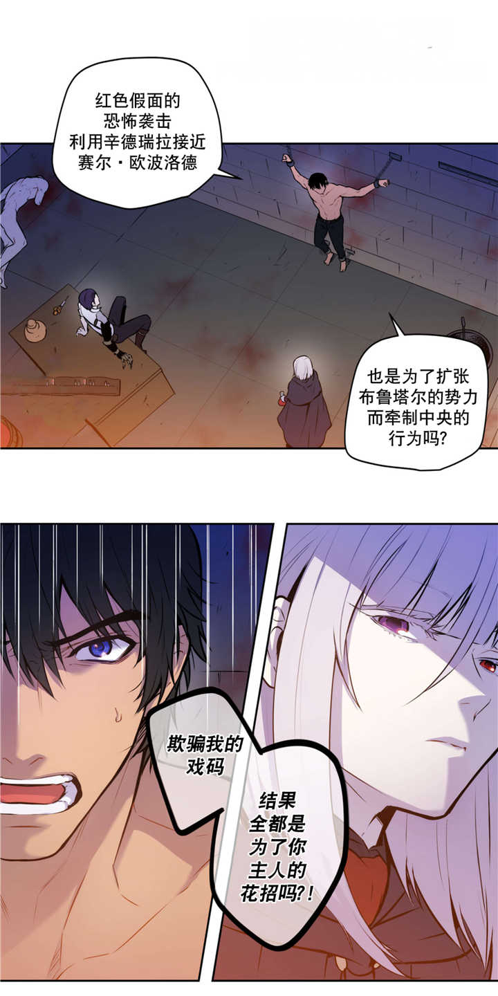 第67章：吞噬恐惧12