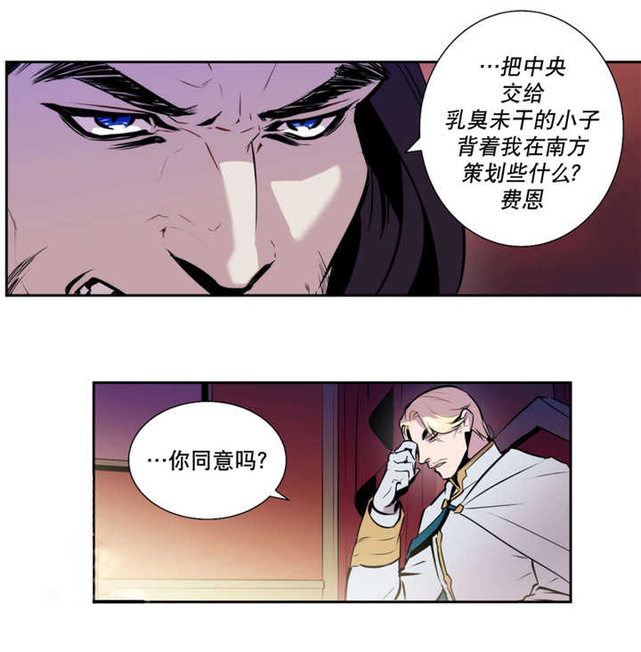 第50章：完全支配3