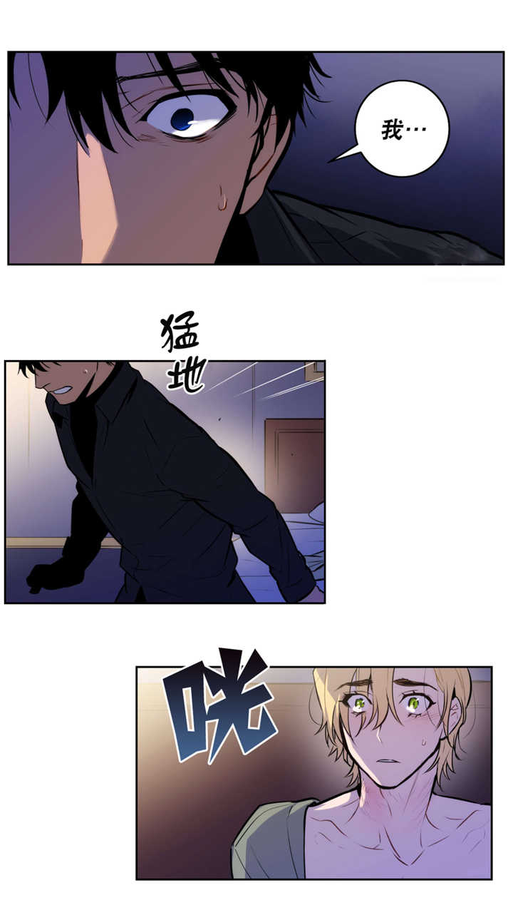 第52章：从未听说5