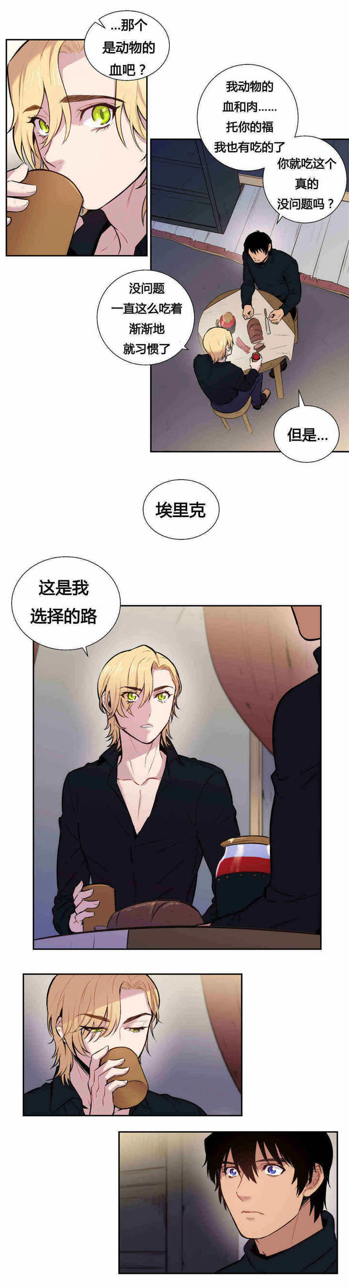 第86章：这个记录5