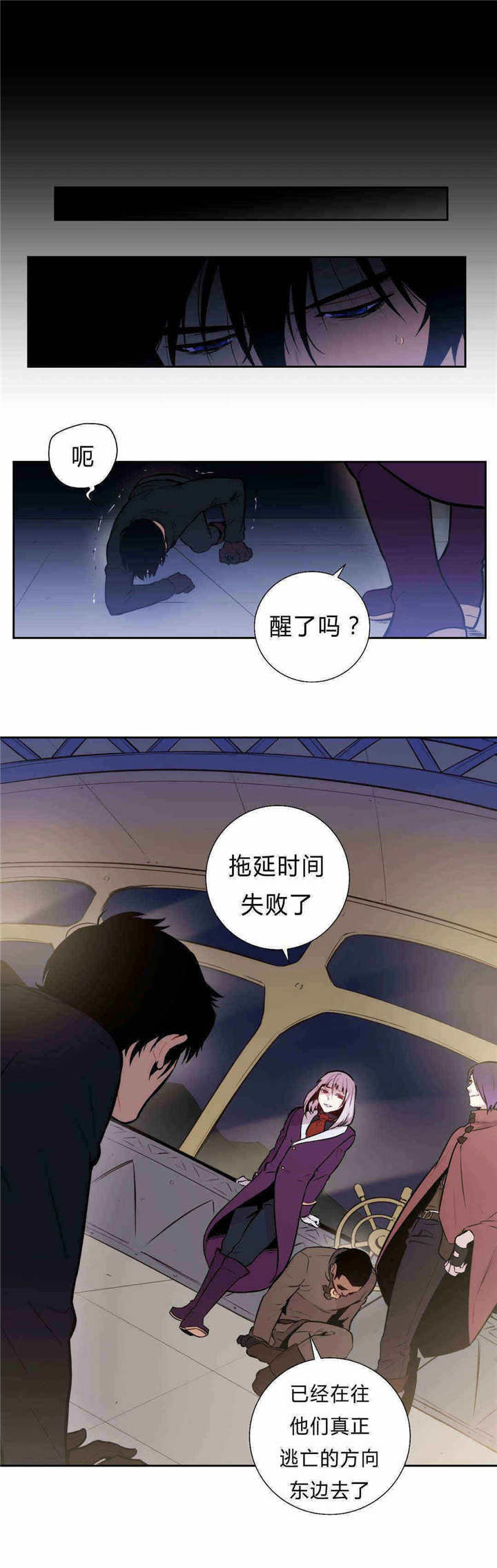 第91章：约定6