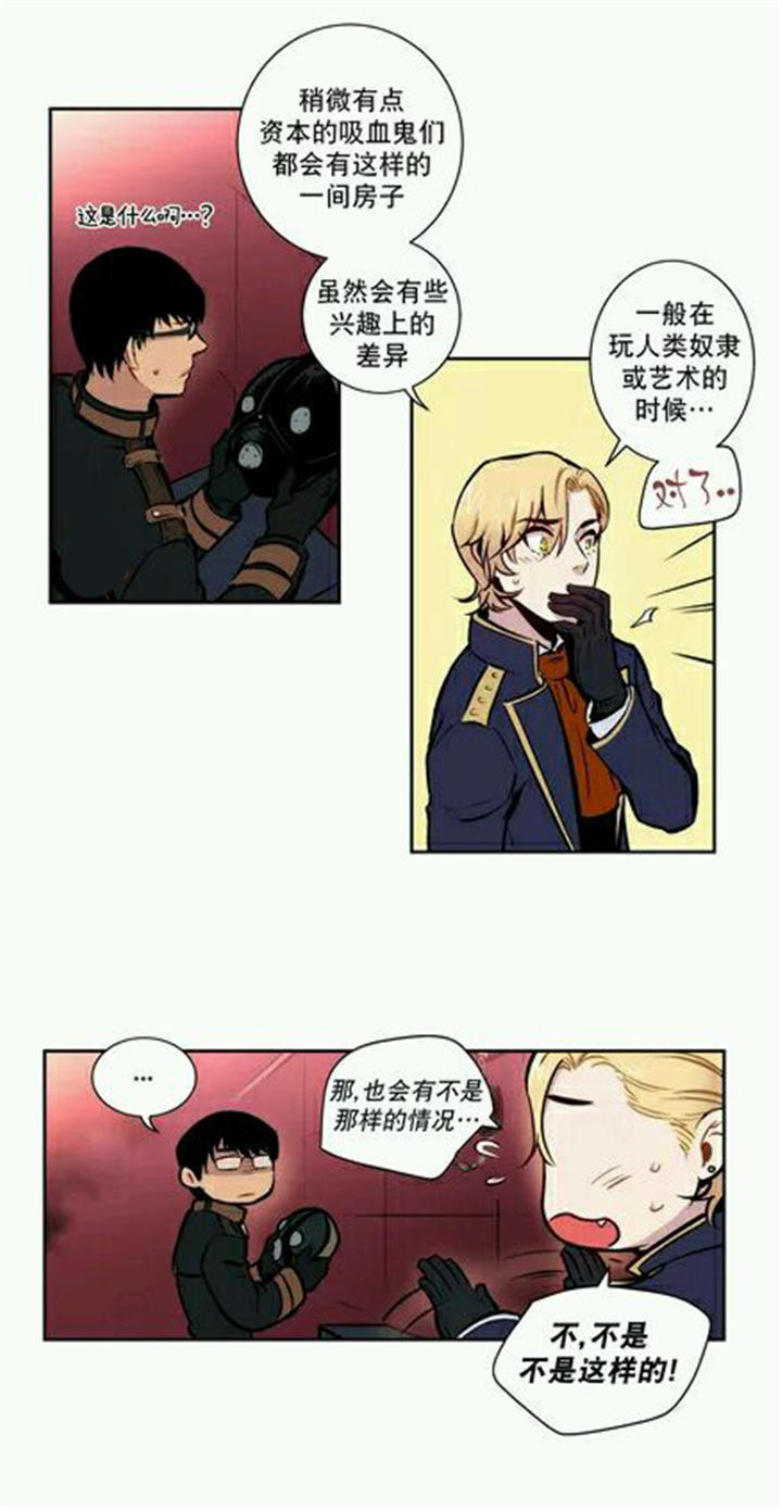 第11章：真正的黑暗10