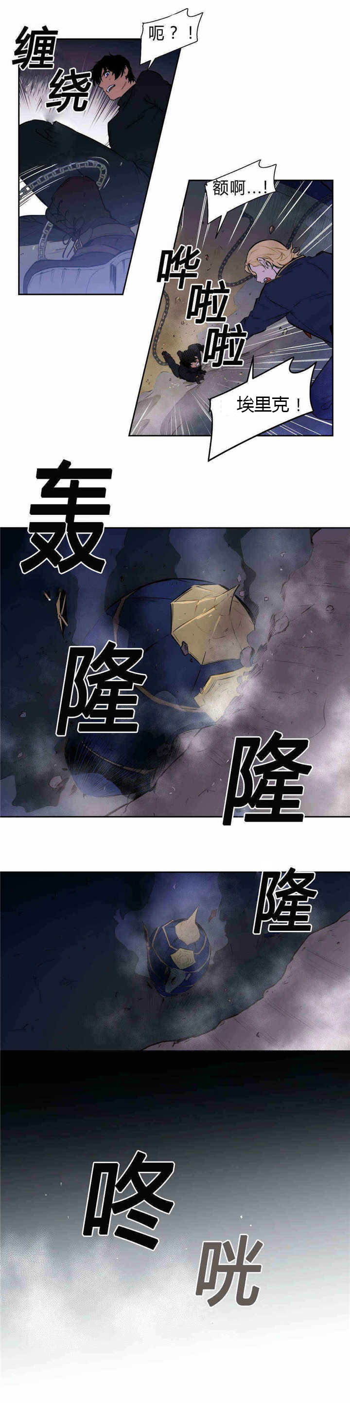 第96章：未来4