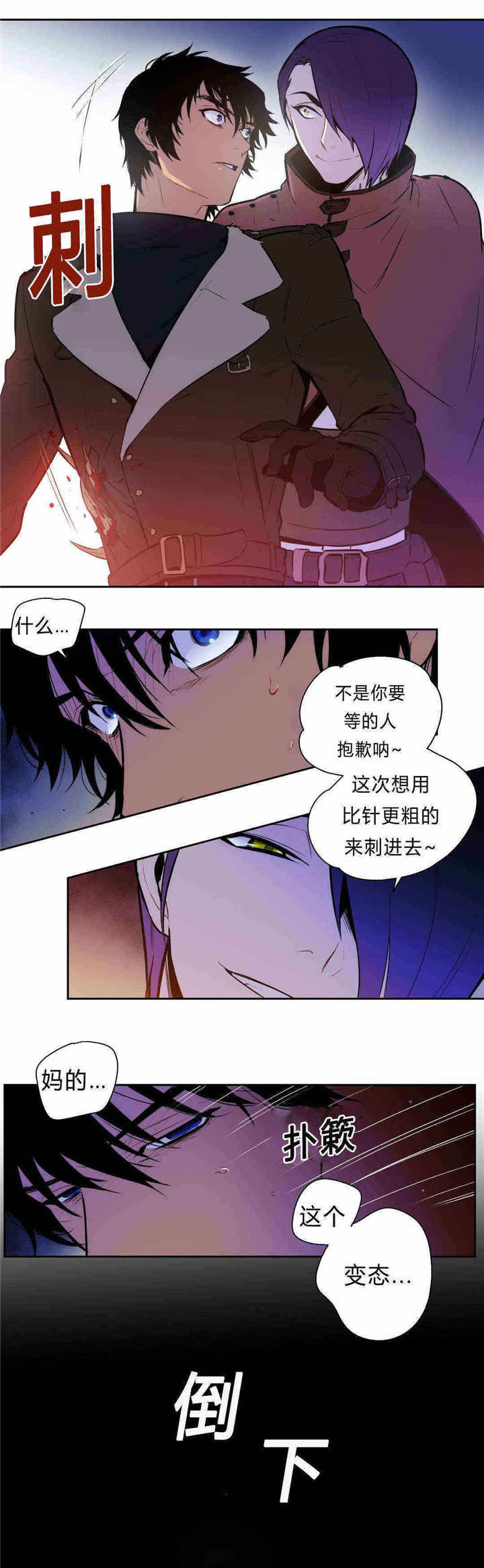 第91章：约定5