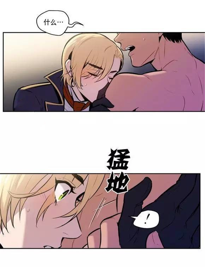 第43章：服从的方法9