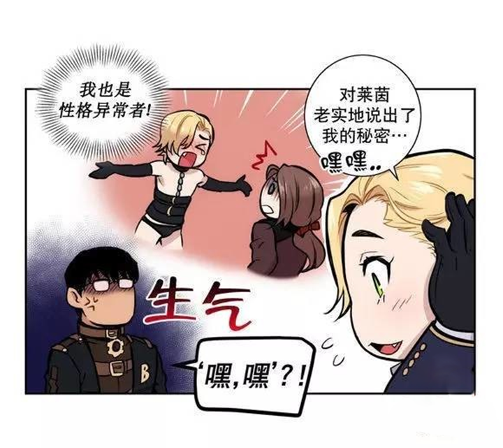 第18章：教您什么是真正的道歉7