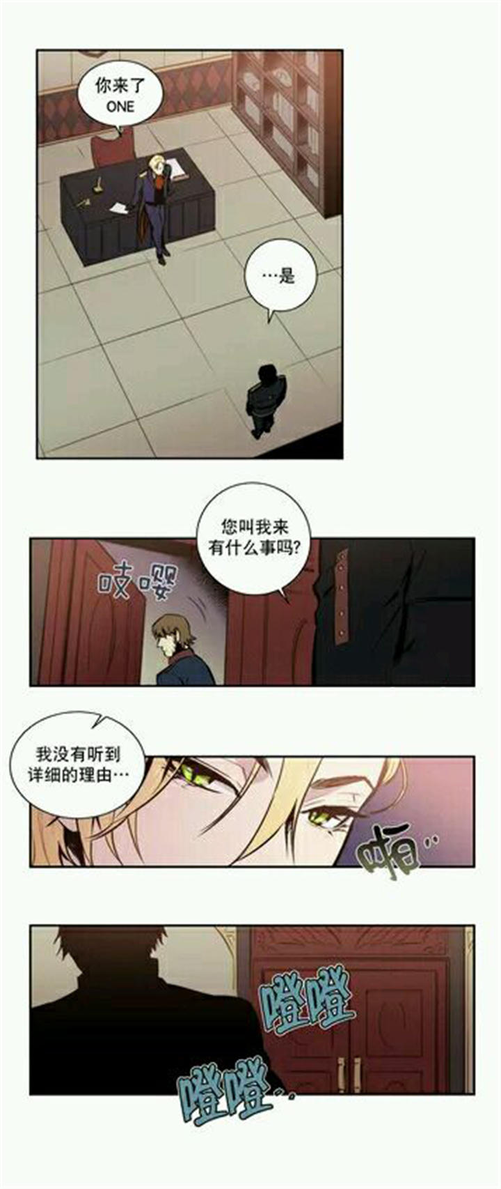 第11章：真正的黑暗2