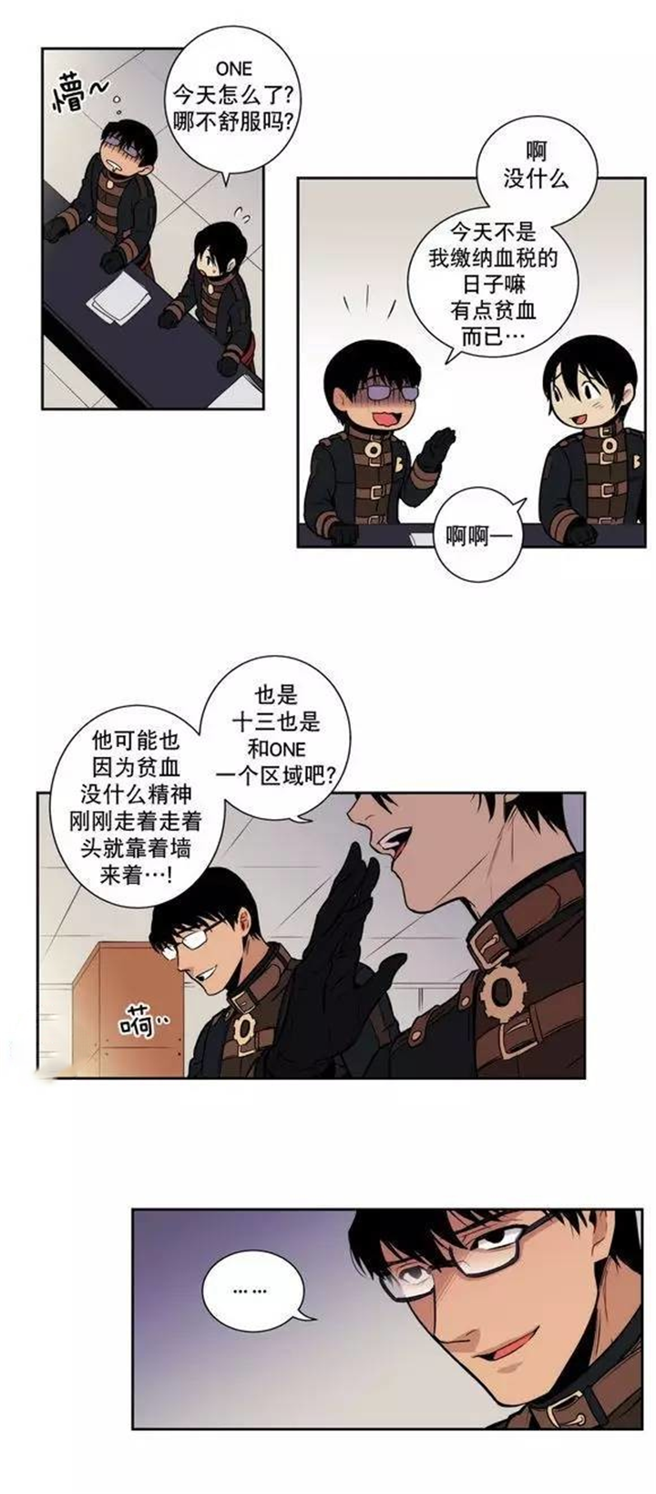 第22章：要了血，还不够吗?1