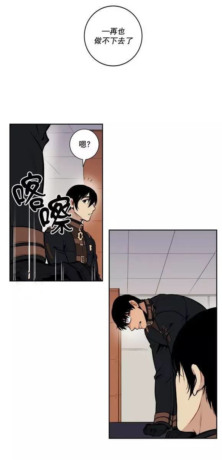 第22章：要了血，还不够吗?3