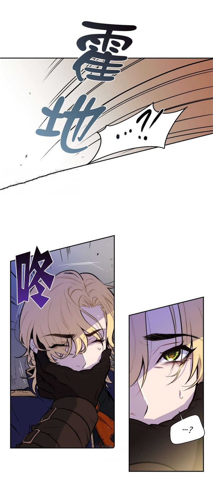第60章：伤害自己6