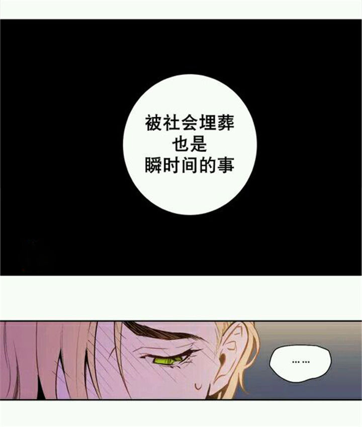 第8章：只有你可以8