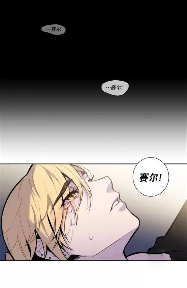 第28章：你希望我怎么做11
