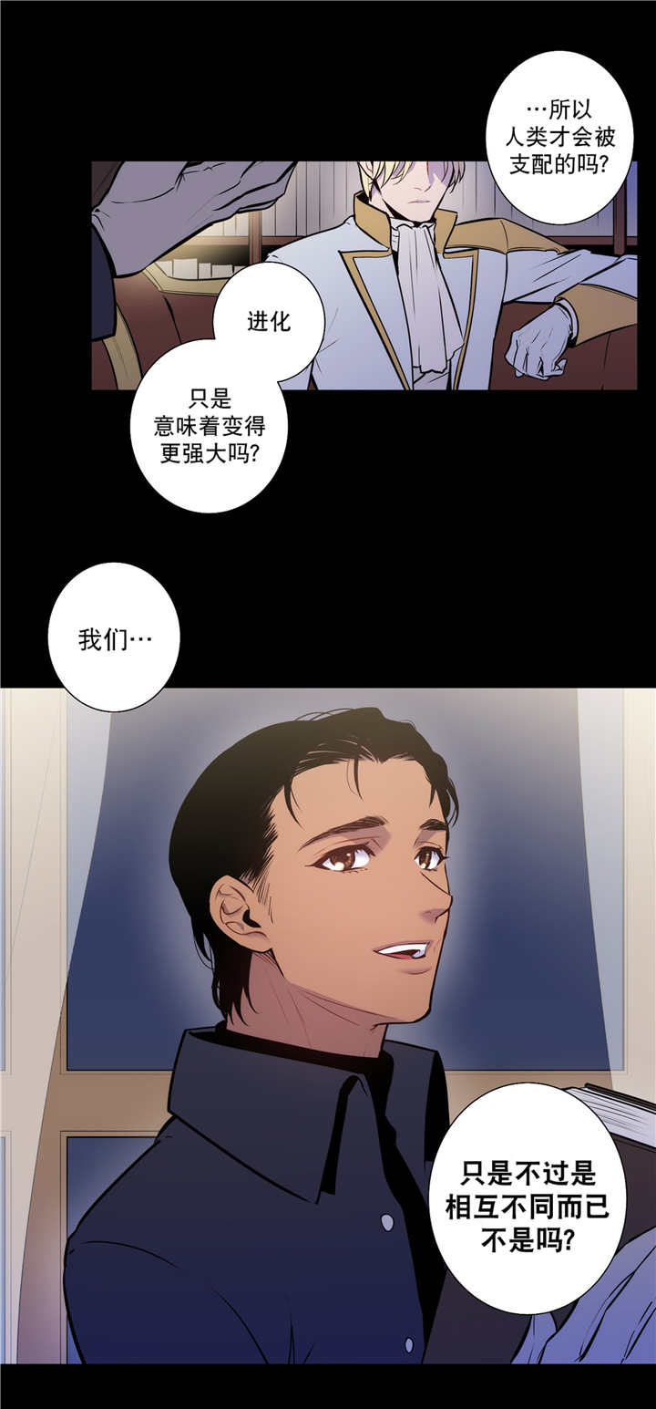 第75章：解除关系9