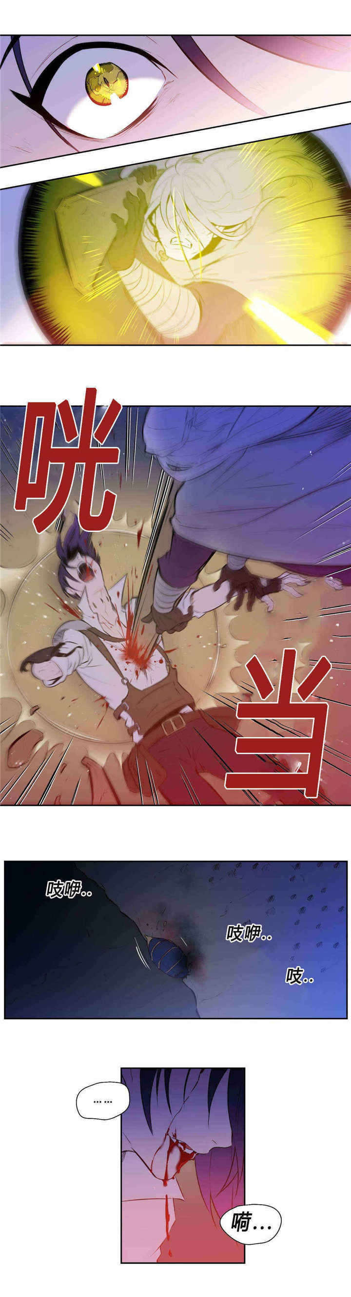 第96章：未来1