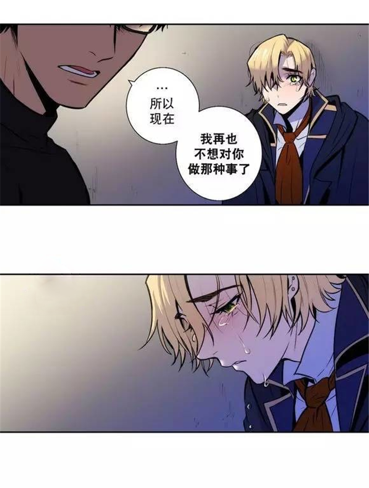 第27章：这张脸应该可以7