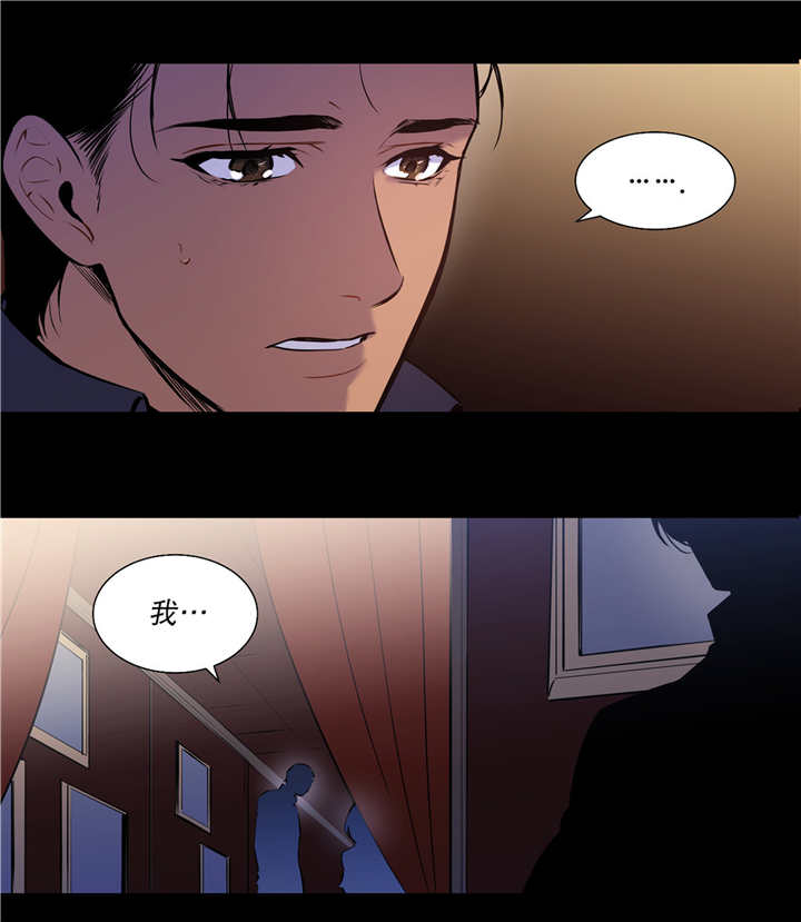 第79章：一丝希望17