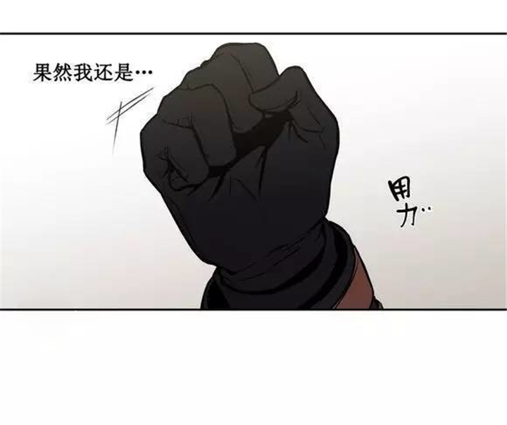第18章：教您什么是真正的道歉4