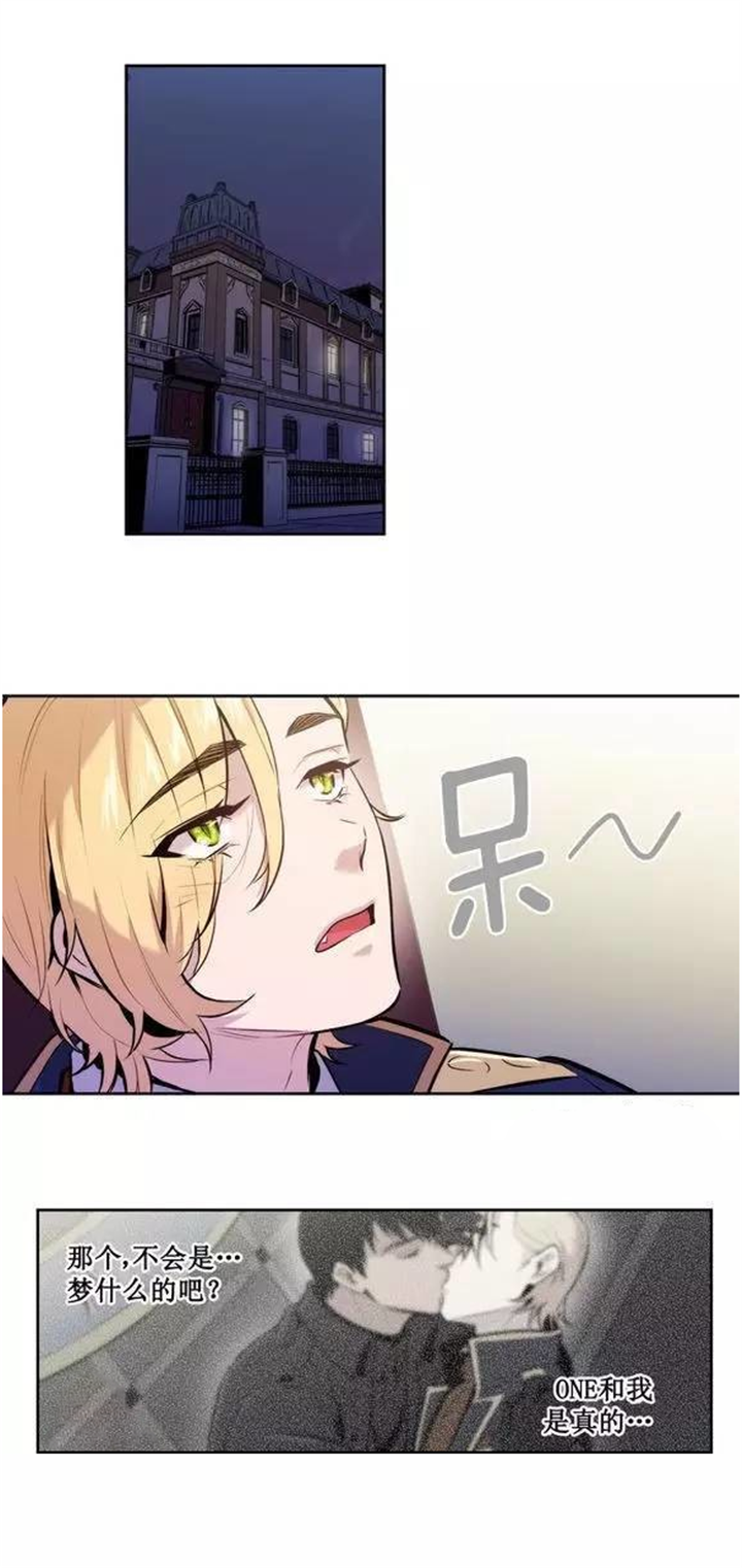 第45章：太不像话了3